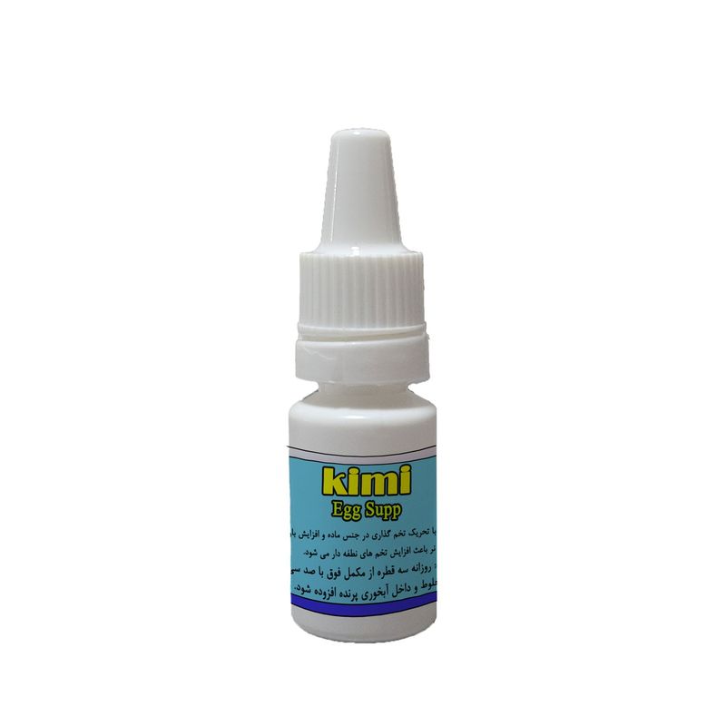 قطره تقویتی پرندگان کیمی کد 042 وزن 10 گرم
