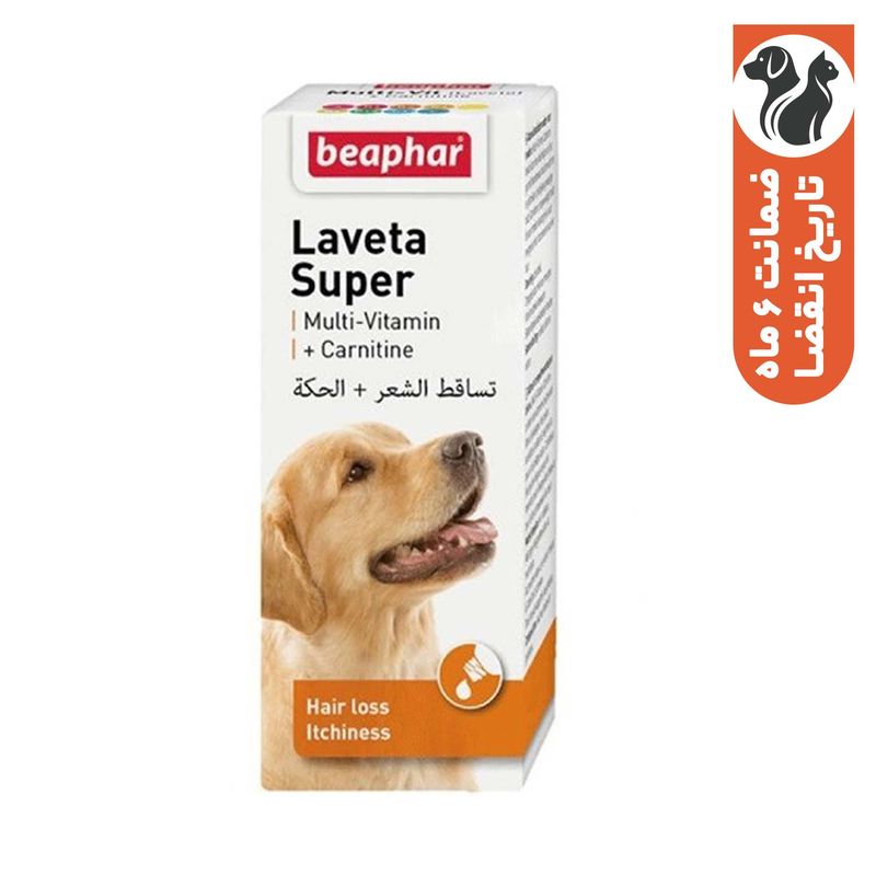 قطره مکمل سگ بیفار مدل multi vit مولتی ویتامین حجم 50 میلی لیتر