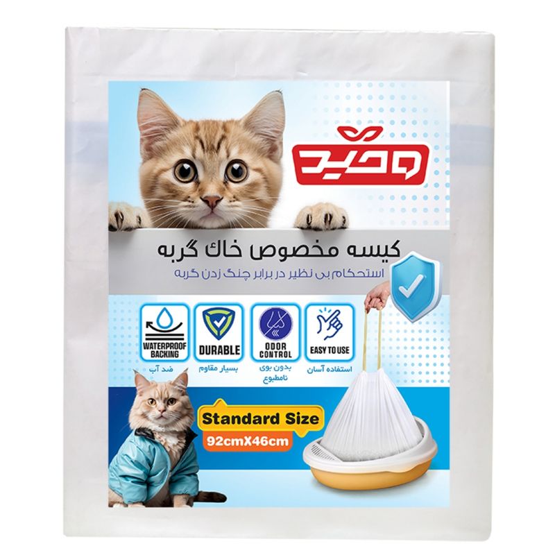 لاینر خاک گربه وحید مدل xl بسته 3 عددی