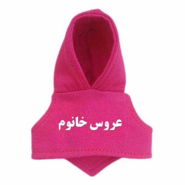 لباس عروس هلندی مدل هودی کد pin1k_arooos