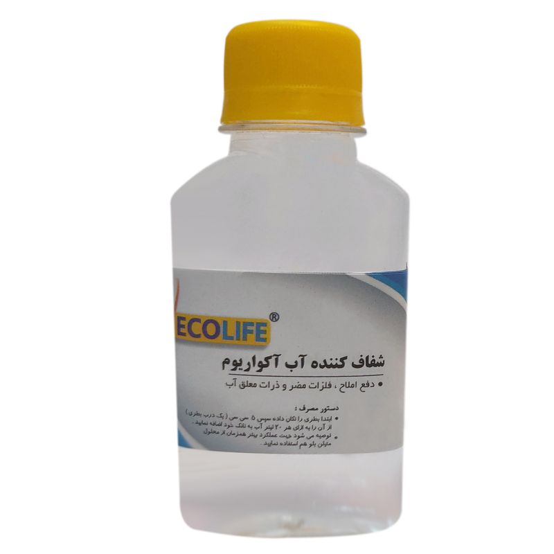 محلول شفاف کننده آب آکواریوم مدل لایف اوشن حجم 120 میلی لیتر