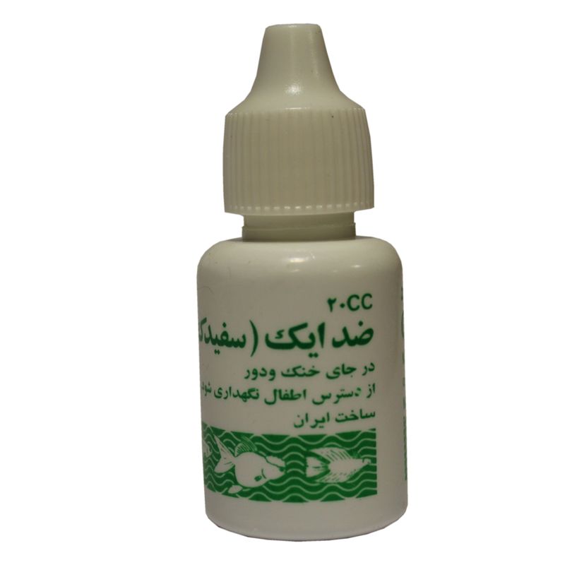 محلول ضد سفیدک کد 003