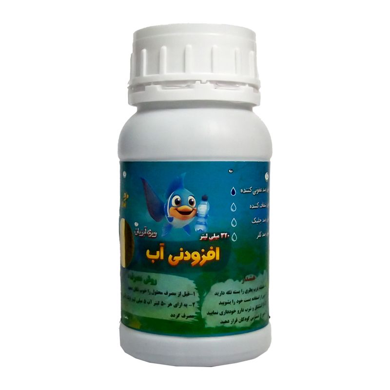 محلول ضد عفونی کننده ماهی امروز مدل m103 حجم 320 میلی لیتر