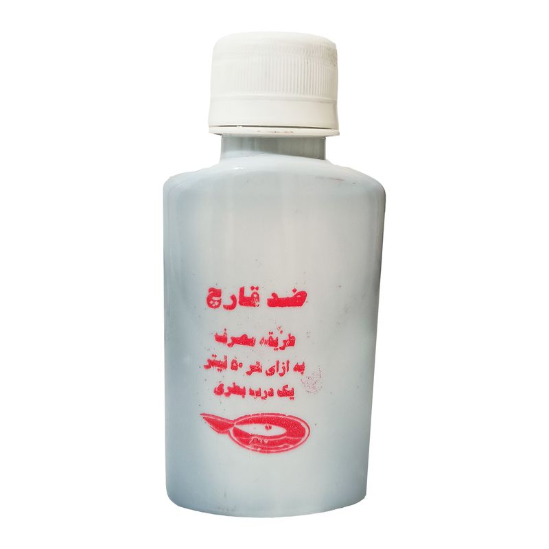 محلول ضد قارچ آبزیان کد my01 حجم 100 میلی لیتر