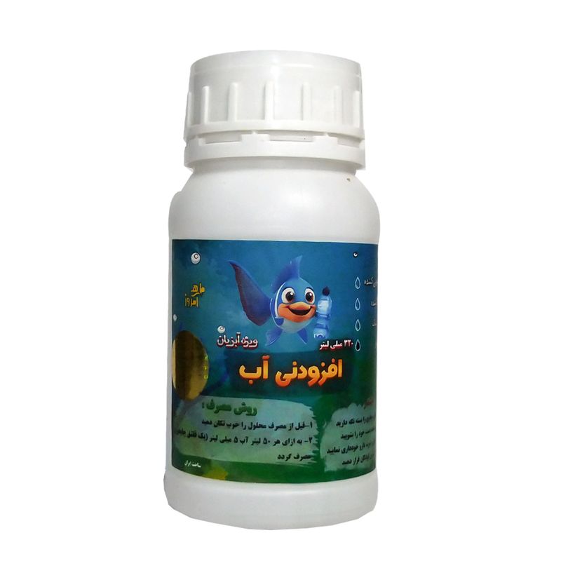 محلول ضد کلر آکواریوم ماهی امروز مدل m104 حجم 320 میلی لیتر