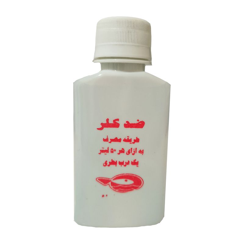 محلول ضد کلر آکواریوم کد my04 حجم 100 میلی لیتر