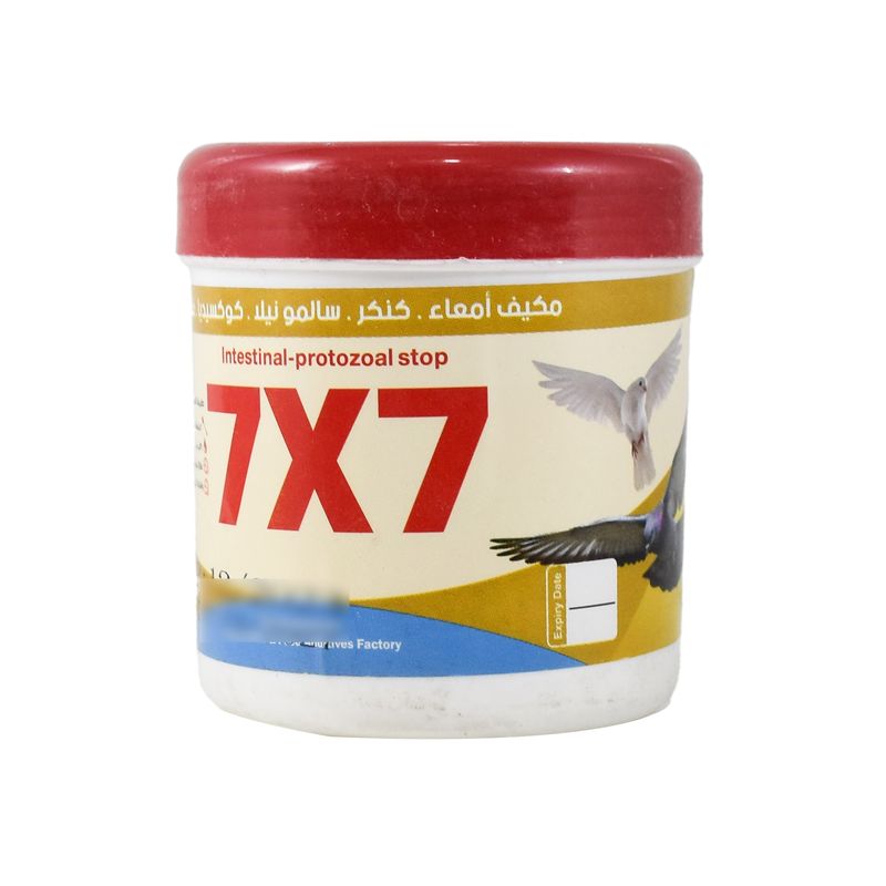مکمل تقویتی مدل سالمونلا وزن 75 گرم