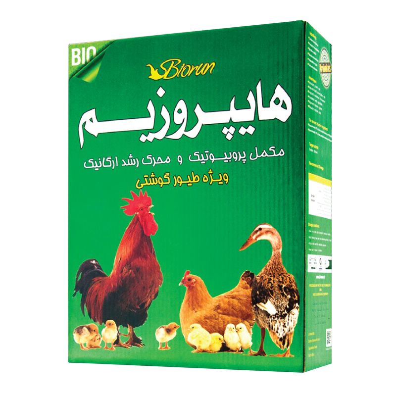 مکمل غذای طیور گوشتی بایوران مدل هایپروزیم وزن 2 کیلوگرم