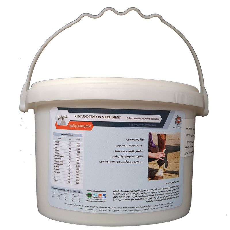 مکمل مفصل و تاندون اسب دکتر هورس کد bm1002 وزن 2 کیلوگرم