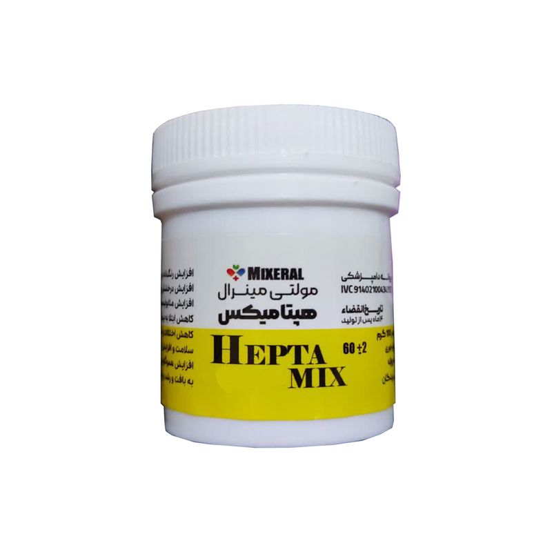 مکمل مینرال پرندگان میکسرال مدل hepta mix بسته 60 گرمی