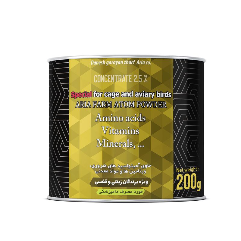 مکمل پرندگان زینتی آریا فارم مدل پودر اتم وزن 200 گرم