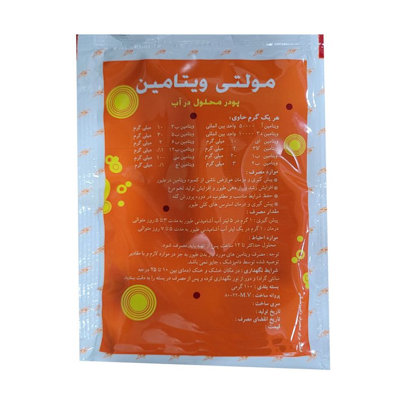 مکمل پرندگان مدل مولتی ویتامین پودری وزن 100 گرم
