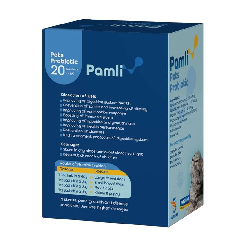 مکمل پروبیوتیک گربه پملی مدل ساشه 40 گرم بسته 20 عددی