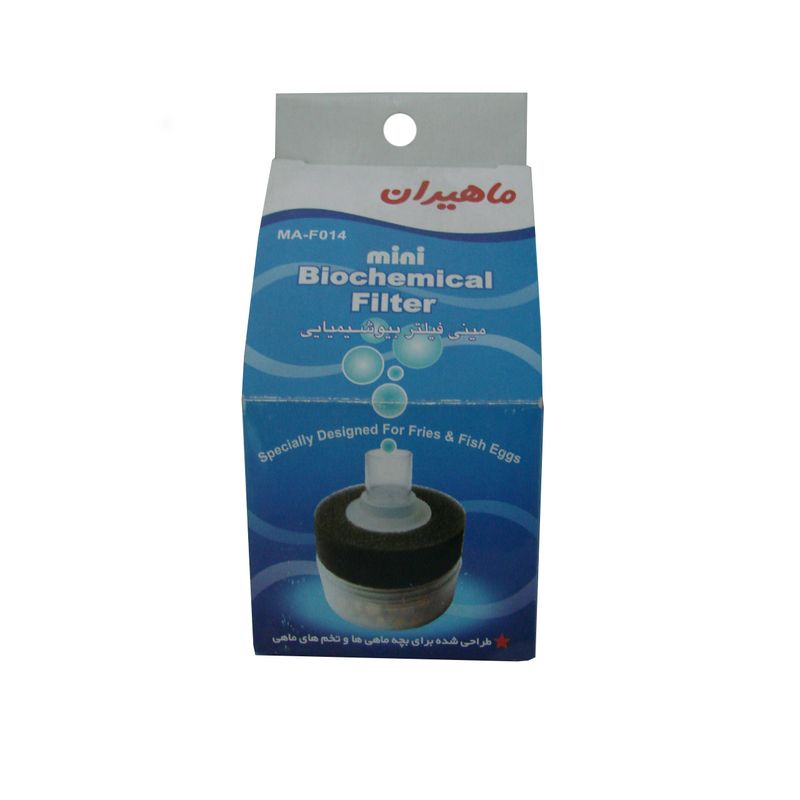 مینی فیلتر بیوشیمیایی مدل ma f014