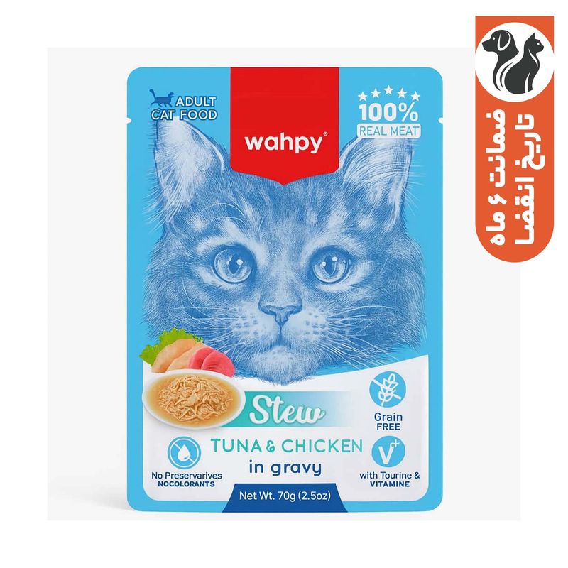 وچ گربه وانپی مدل stew tuna & chicken وزن 70 گرم