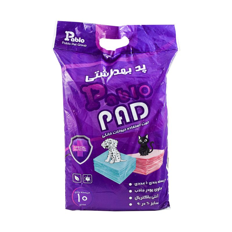 پد بهداشتی حیوانات پابلو مدل 03 بسته 10 عددی
