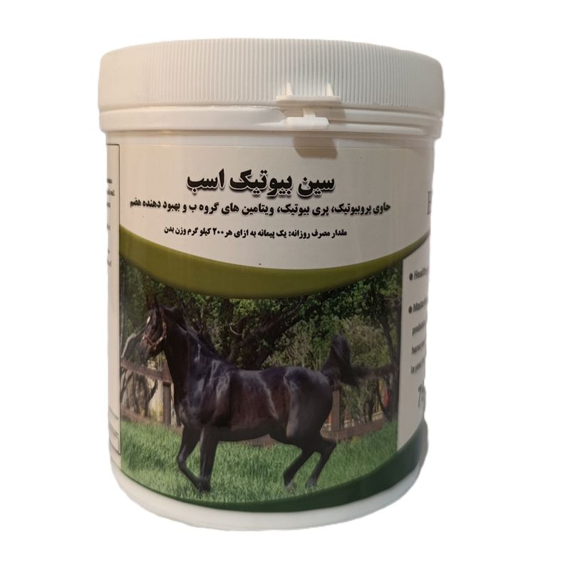 پروبیوتیک اسب فست‌کوک مدل synbiotic وزن 750 گرم