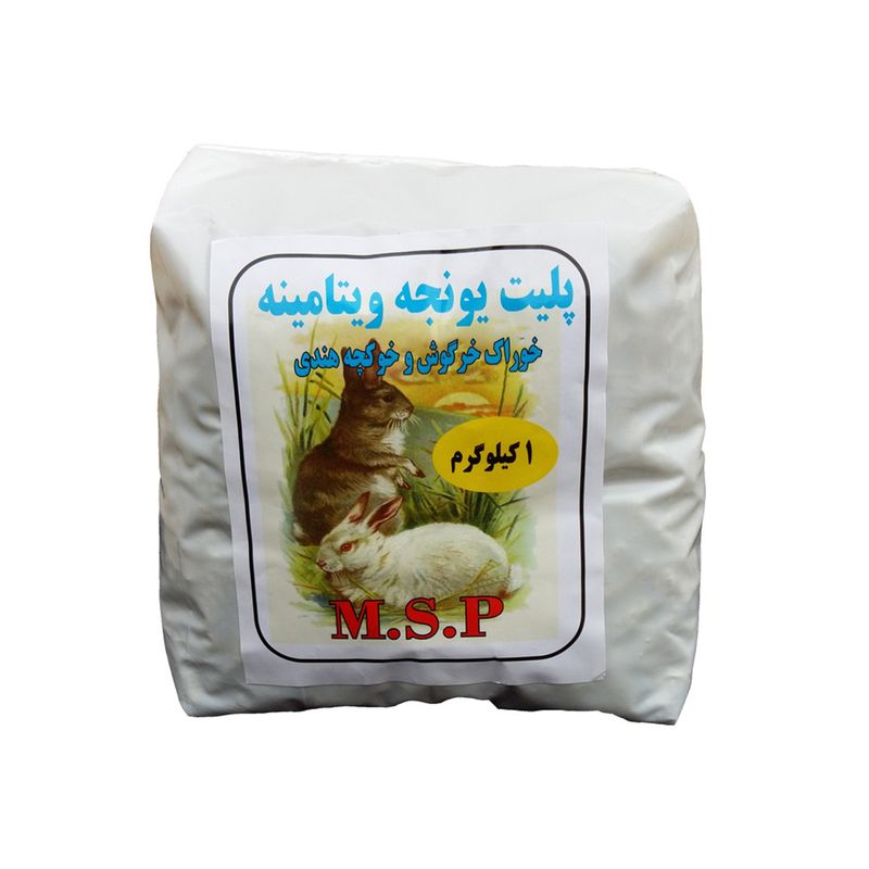 پلیت یونجه ویتامینه جوندگان ام.اس.پی کد s40 وزن 1 کیلوگرم