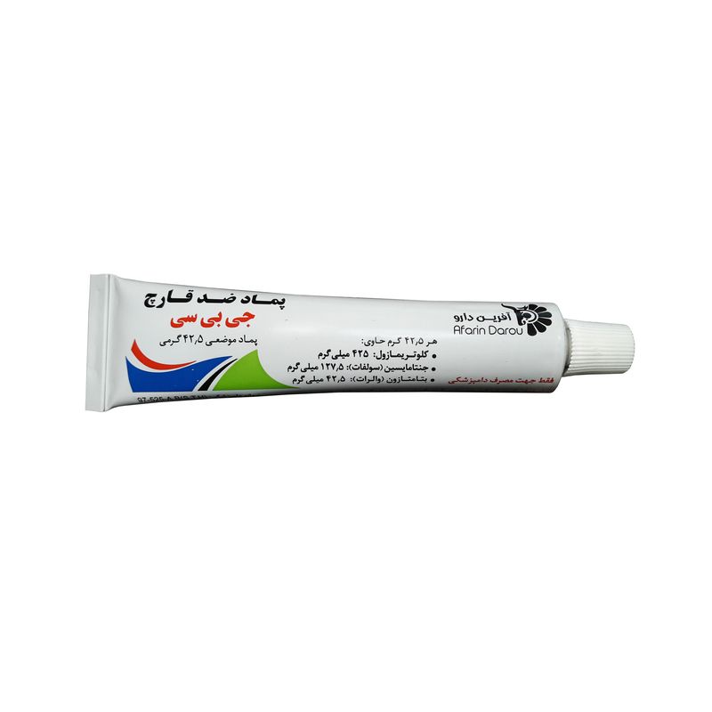 پماد ضد قارچ و باکتری و التهاب حیوانات آفرین دارو مدل جی بی سی کد tb425 وزن 42.5 گرم