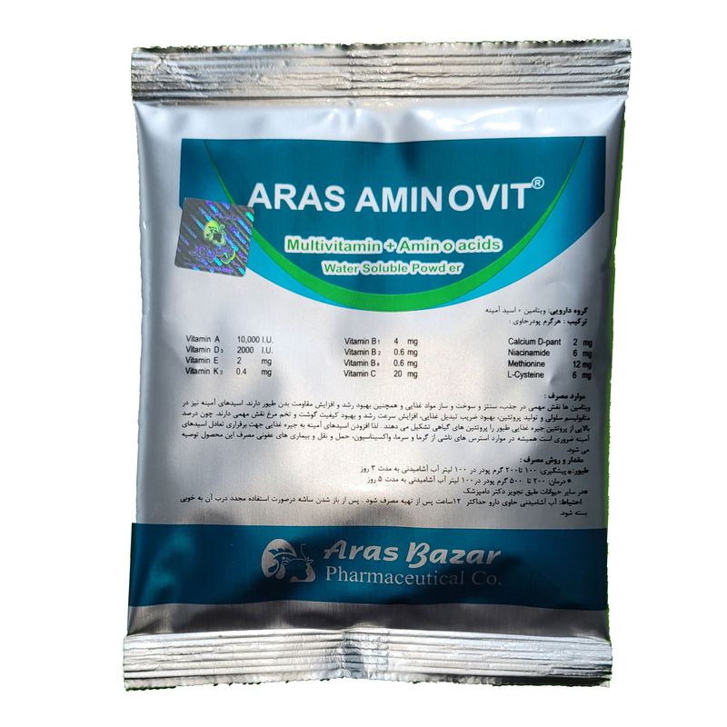 پودر پرندگان آمینوویت مدل aras وزن 100 گرم