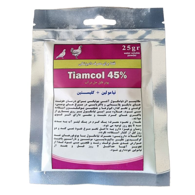 پودر پرندگان تیامکول مدل 45 درصد وزن 25 گرم