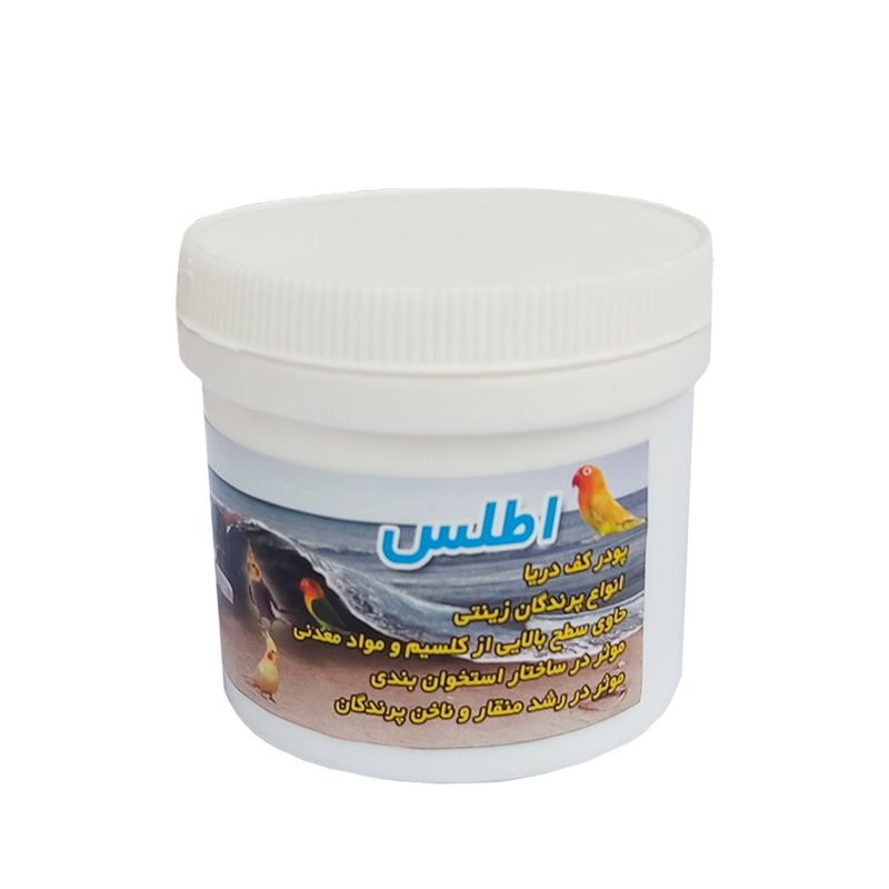 پودر کف دریا اطلس مدل mineral بسته 100 گرم