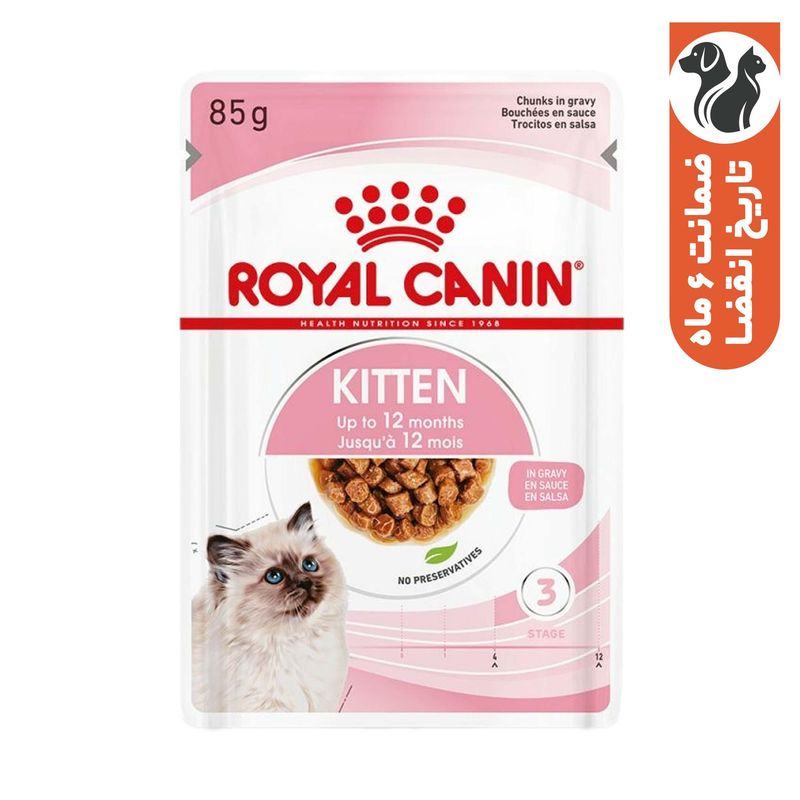 پوچ بچه گربه رویال کنین مدل kitten in gravy وزن 85 گرم