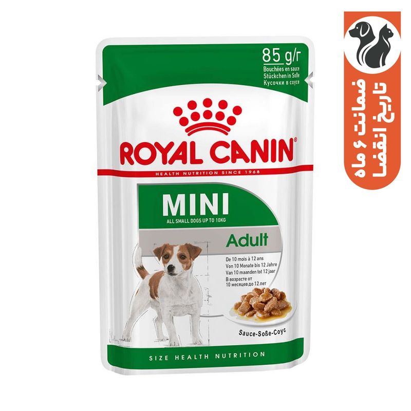 پوچ سگ بالغ نژاد کوچک رویال کنین مدل mini adult وزن 85 گرم