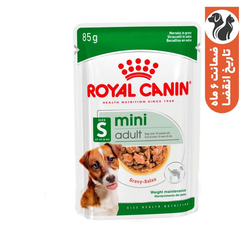 پوچ سگ بالغ نژاد کوچک رویال کنین مدل mini small وزن 85 گرم