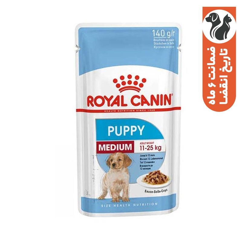 پوچ سگ رویال کنین مدل medium puppy وزن 140 گرم