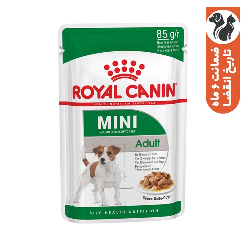 پوچ سگ رویال کنین مدل mini وزن 85 گرم بسته 12 عددی
