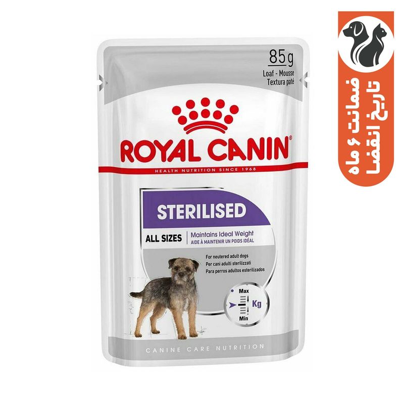 پوچ سگ عقیم شده رویال کنین مدل sterilised وزن 85 گرم