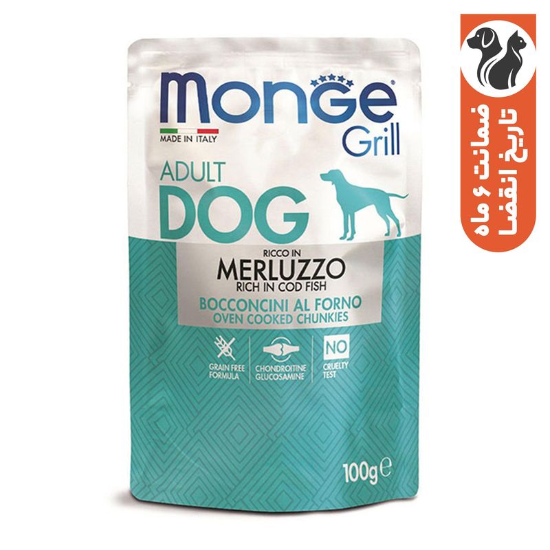 پوچ سگ مونژه مدل monge grill adult طعم ماهی کاد وزن 100 گرم