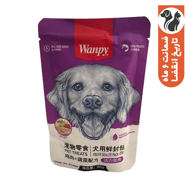 پوچ سگ ونپی مدل سفارش چین با طعم مرغ و سبزیجات وزن 80 گرم