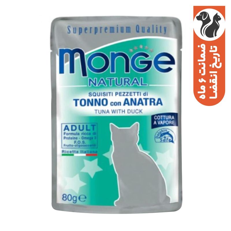 پوچ گربه بالغ مونژه مدل monge natural با طعم ماهی تن و اردک وزن 80 گرم