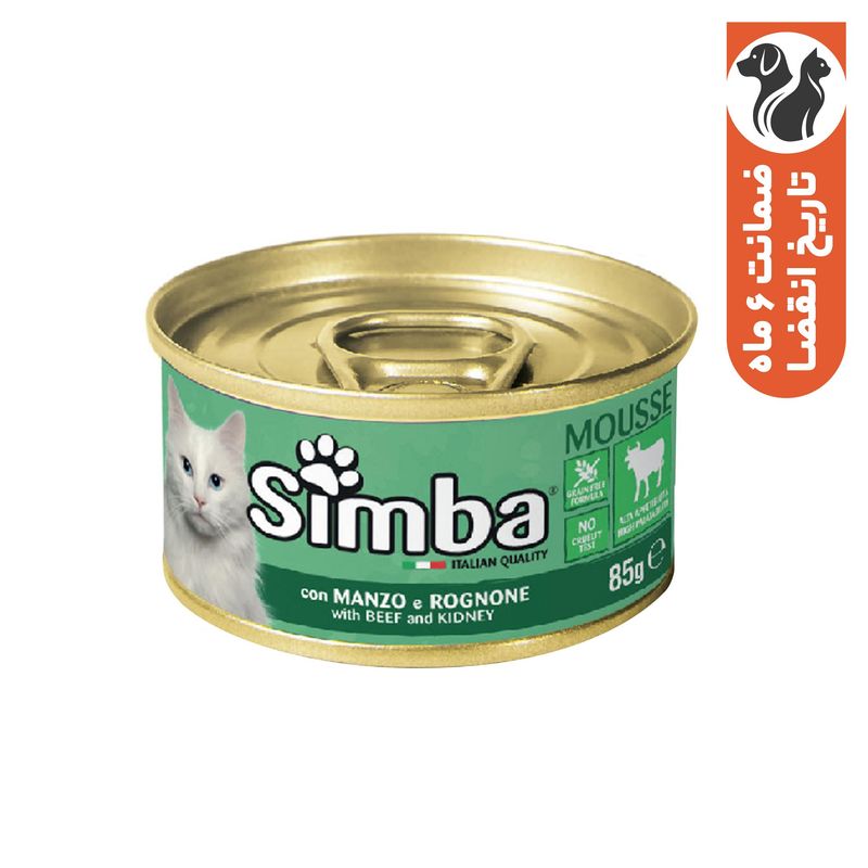 پوچ گربه بالغ مونژه مدل simba mousse beef با طعم گوشت گاو وزن 85 گرم