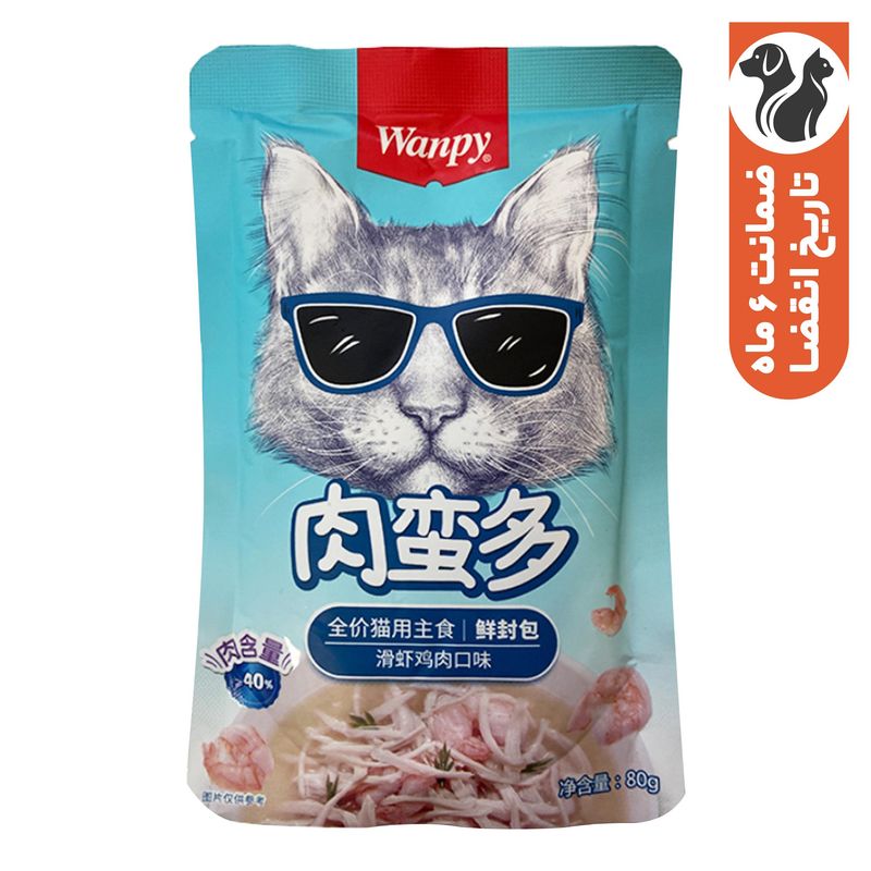 پوچ گربه بالغ ونپی مدل سفارش چین با طعم مرغ بوقلمون وزن 80 گرم