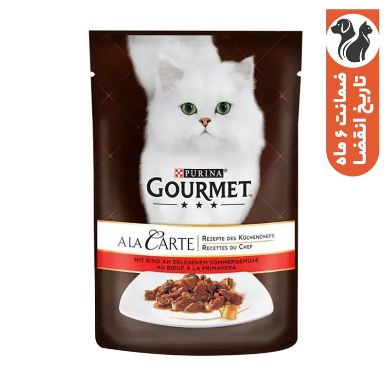پوچ گربه بالغ گورمت مدل gourmet a la carte طعم گوشت گاو و سبزیجات وزن 85 گرم