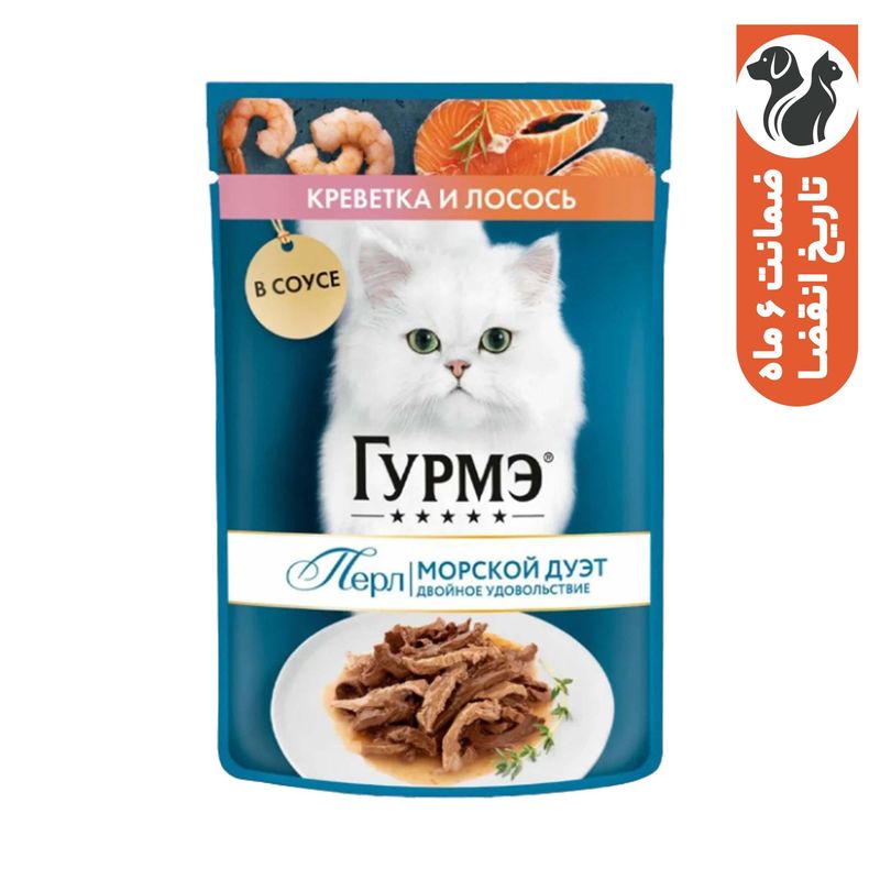 پوچ گربه بالغ گورمت مدل gourmet perle طعم ماهی سالمون و میگو وزن 75 گرم