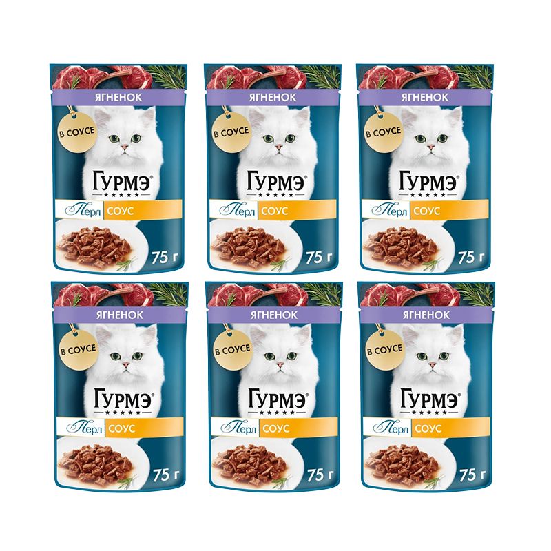 پوچ گربه بالغ گورمت مدل perle pack طعم بره بسته 6 عددی