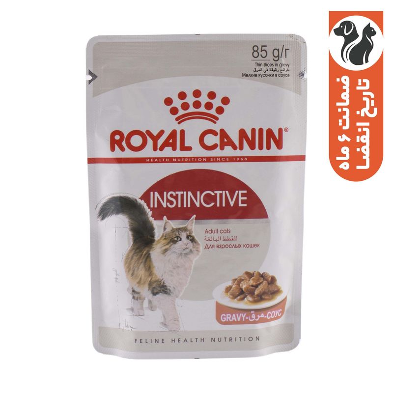 پوچ گربه رویال کنین مدل instinctive وزن 85 گرم