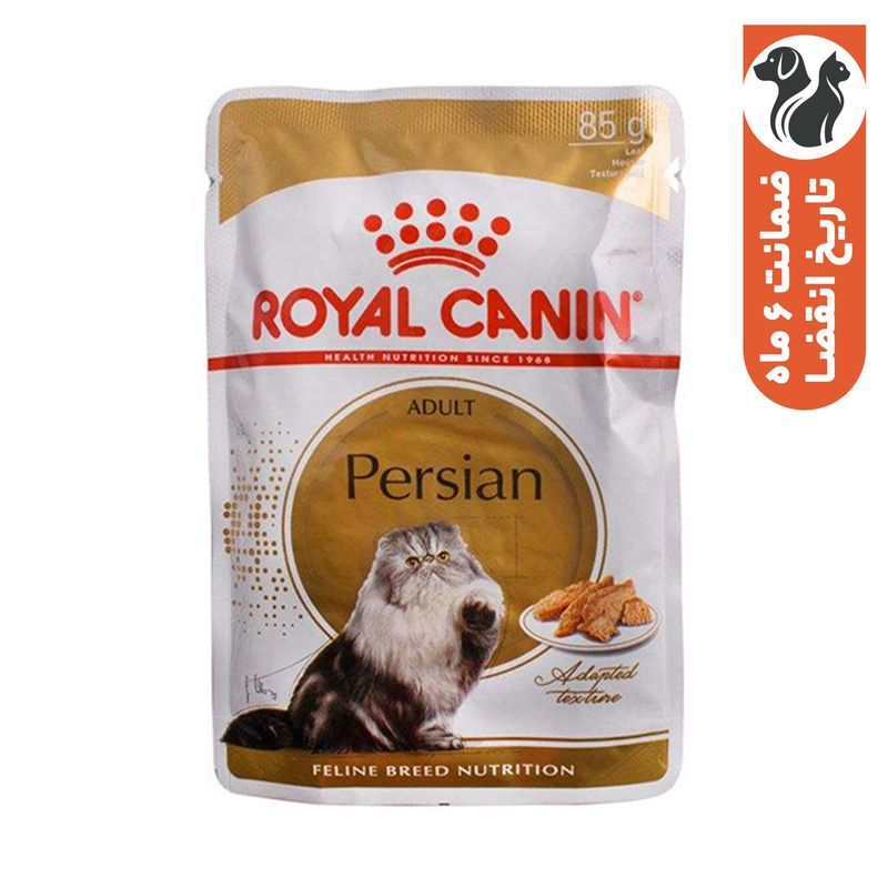 پوچ گربه رویال کنین مدل persian وزن 85 گرم