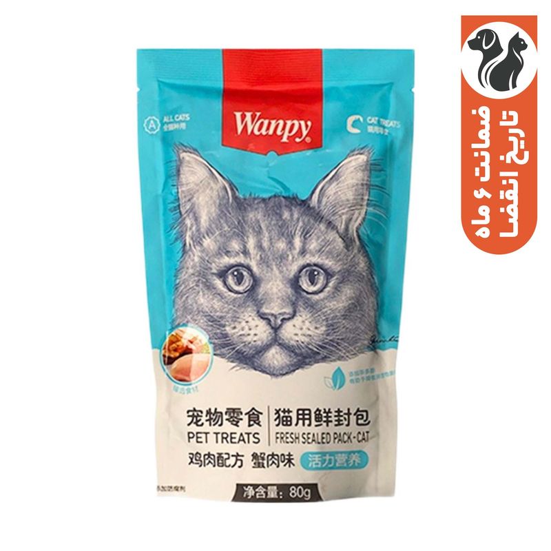 پوچ گربه ونپی مدل مرغ و خرچنگ وزن 800 گرم بسته 10 عددی