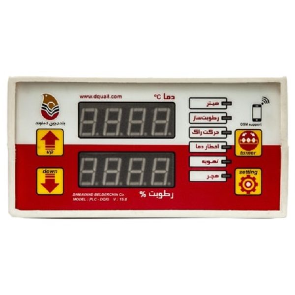 کنترلر جوجه کشی مدل plc dqig