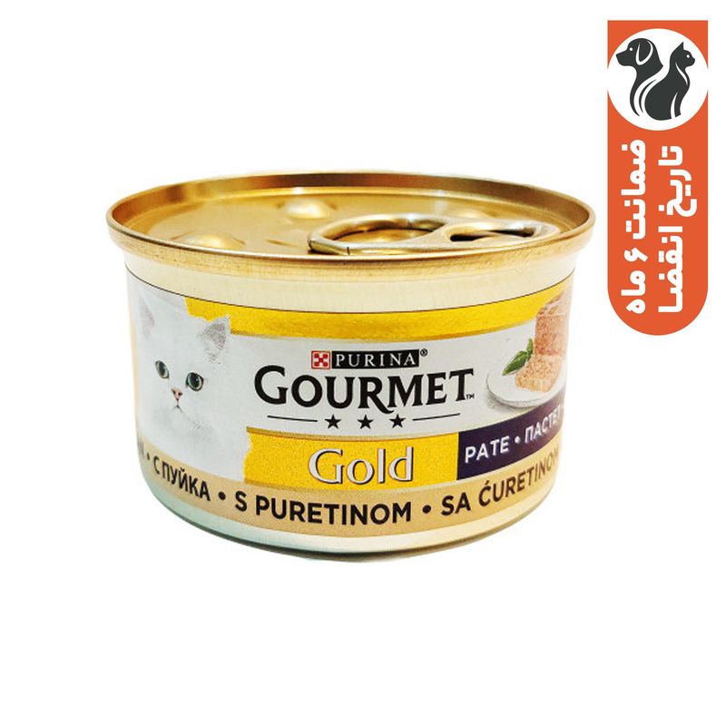 کنسرو غذای گربه گورمت مدل gold pate بافت پته با طعم گوشت بوقلمون وزن 85 گرم