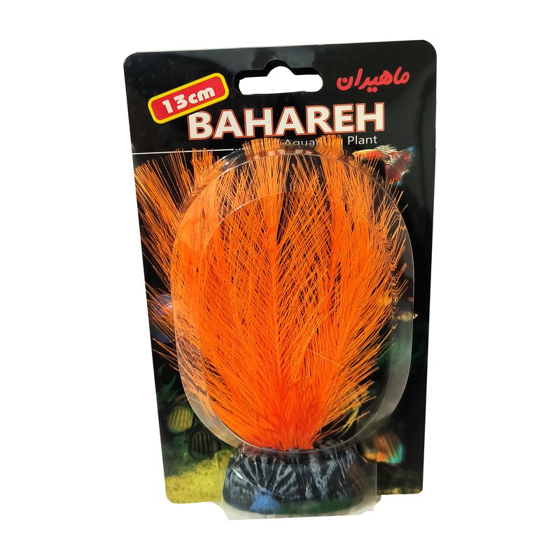 گیاه تزیینی آکواریوم ماهیران مدل بهاره کد pl13